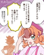 Post 10797688