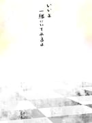 Post 877799