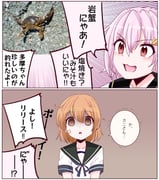 Post 12264360