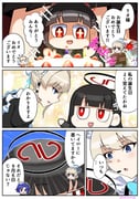Post 11529510