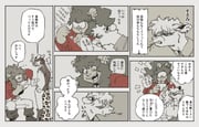 Post 12105380