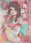Post 9675654