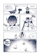 Post 7388952