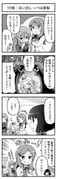 Post 12073941