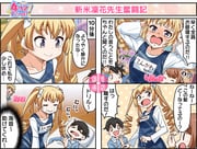 Post 11042640