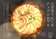 Post 7590731