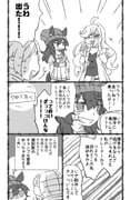 Post 10570805