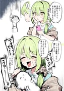 Post 12166573