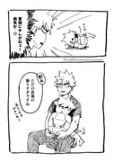 Post 12177702
