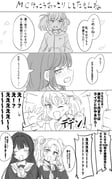 Post 11965259