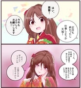 Post 11051531
