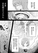 Post 8832219