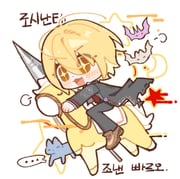 Post 12245912