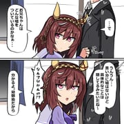 Post 12261170