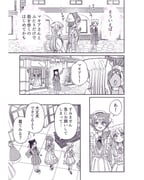 Post 12236138