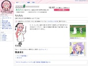 Post 344048