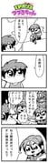 Post 3112934