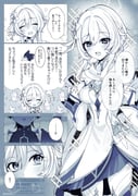 Post 10649794