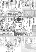 Post 10777011