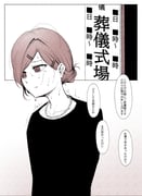 Post 5557503