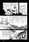 Post 2196913