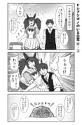 Post 10915559