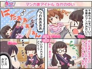 Post 10813469