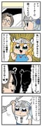 Post 3120551