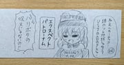 Post 6465537