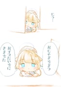 Post 11128896