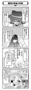 Post 12257460