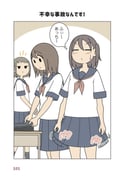 Post 12162812