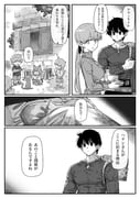 Post 12216837
