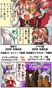 Post 10466069