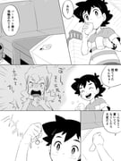 Post 3804402