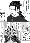 Post 11223403