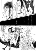 Post 6431019