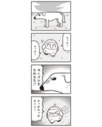 Post 10774448