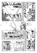 Post 10612385