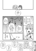 Post 11818780