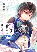 Post 8503801