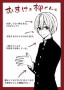 Post 11204588