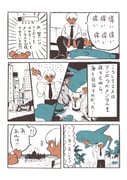 Post 11981810