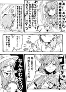 Post 11095701