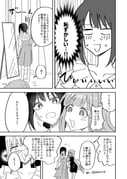 Post 12302498