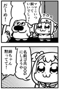 Post 12159019