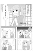 Post 11905382