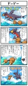 Post 1288883