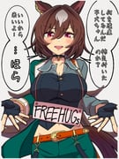 Post 11796155