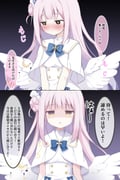 Post 12076407
